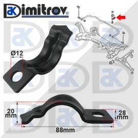 Планка предна стабилизираща щанга Ford Seat Volkswagen
